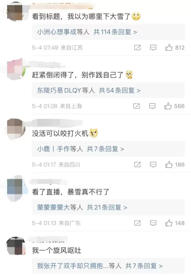 暴雪魔兽世界手游版　暴雪手游有哪些-第10张