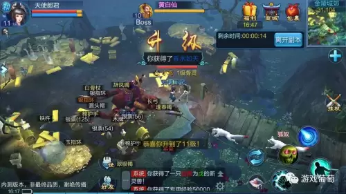 倩女幽魂师门坐骑选择　倩女幽魂坐骑速度最快是多少-第2张