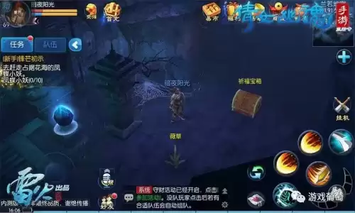 倩女幽魂师门坐骑选择　倩女幽魂坐骑速度最快是多少-第6张