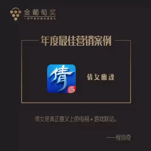倩女幽魂师门坐骑选择　倩女幽魂坐骑速度最快是多少-第12张