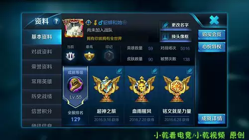 李白王者荣耀歌曲　玩王者荣耀必听十首歌-第1张