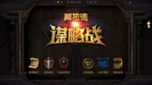 dnf阿拉德谋略战机械牛　地下城与勇士阿拉德谋略战-第1张