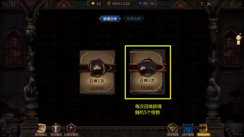 dnf阿拉德谋略战机械牛　地下城与勇士阿拉德谋略战-第2张