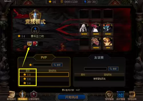 dnf阿拉德谋略战机械牛　地下城与勇士阿拉德谋略战-第3张
