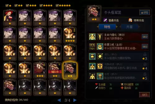 dnf阿拉德谋略战机械牛　地下城与勇士阿拉德谋略战-第8张