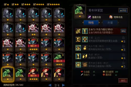 dnf阿拉德谋略战机械牛　地下城与勇士阿拉德谋略战-第9张