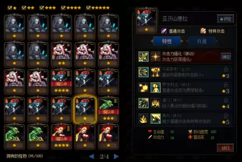 dnf阿拉德谋略战机械牛　地下城与勇士阿拉德谋略战-第10张