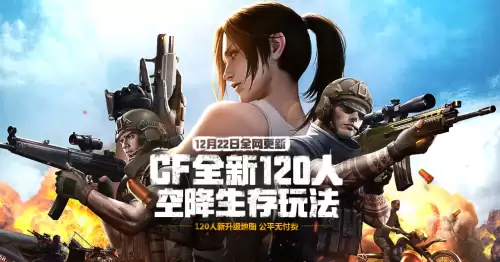 cf外服科技　cf外服可以用国服的挂吗-第4张