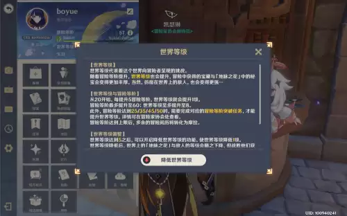 原神璃金之章怎么开启　原神璃月8个岩元素柱激活顺序-第3张