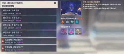 原神璃金之章怎么开启　原神璃月8个岩元素柱激活顺序-第5张