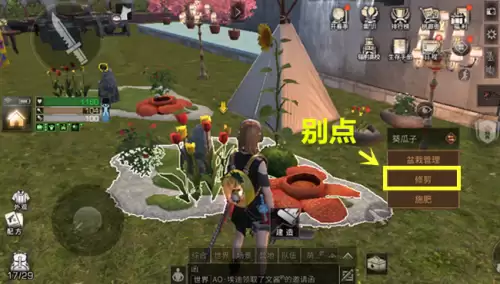 明日之后复合弓洗什么属性好　明日之后洗属性有多坑-第4张