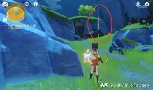 原神机械巨人在哪里　原神启动庞大机械的能源入口在哪-第4张
