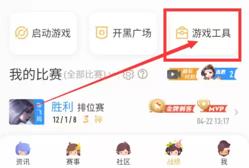 王者转移号需要多久　王者荣耀跨系统角色转移要多久-第4张