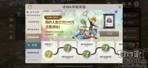 剑灵革命台服玩哪个区　剑灵革命台服2020年能上线吗-第3张