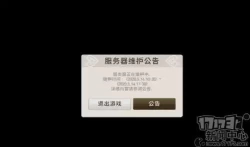 剑灵革命台服玩哪个区　剑灵革命台服2020年能上线吗-第5张