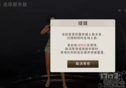 剑灵革命台服玩哪个区　剑灵革命台服2020年能上线吗-第6张