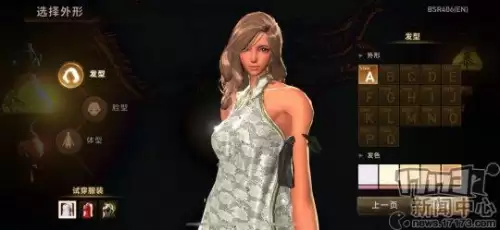 剑灵革命台服玩哪个区　剑灵革命台服2020年能上线吗-第8张