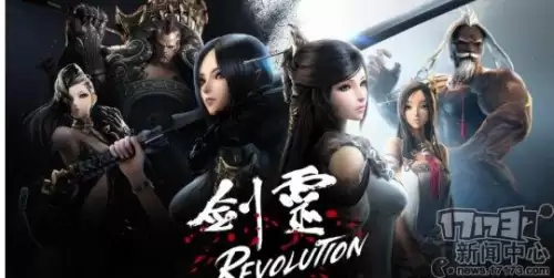 剑灵革命台服玩哪个区　剑灵革命台服2020年能上线吗-第9张