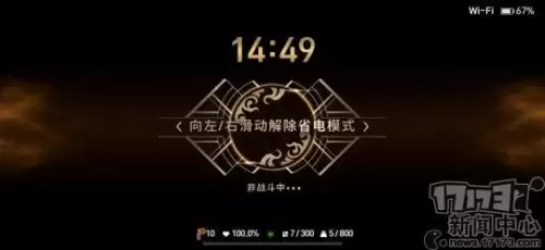 剑灵革命台服玩哪个区　剑灵革命台服2020年能上线吗-第11张