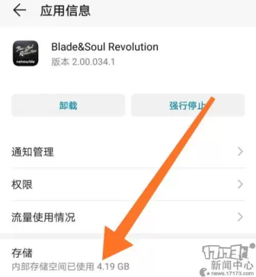 剑灵革命台服玩哪个区　剑灵革命台服2020年能上线吗-第13张