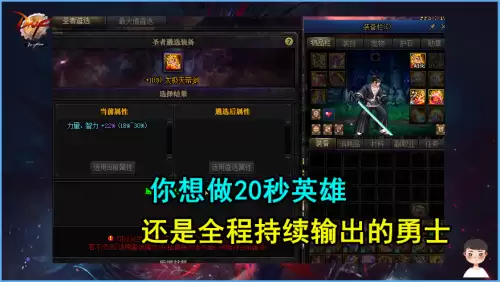 dnf几级2觉醒　DNF觉醒等级-第5张