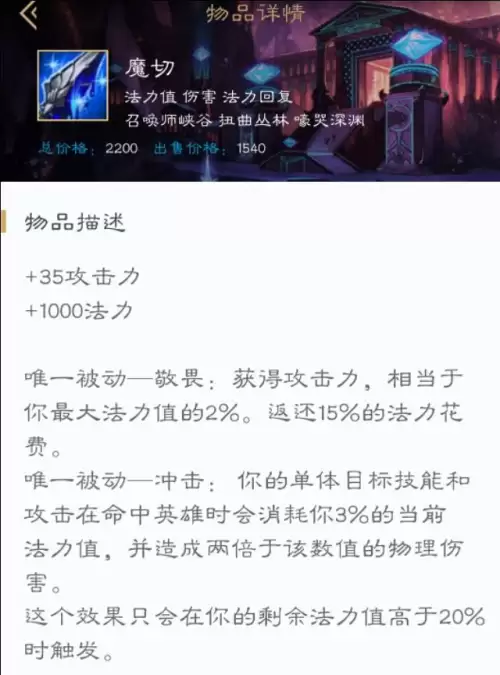 lol德莱文怎么玩　德莱文玩法介绍-第13张
