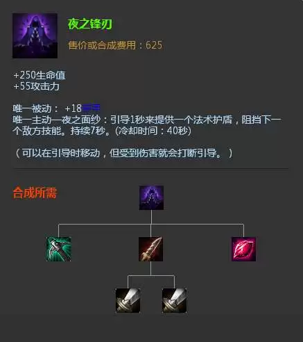 lol德莱文怎么玩　德莱文玩法介绍-第15张