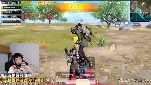 吃鸡无敌战神是不是要前500才能上　吃鸡无敌战神要多少分才可以上-第4张