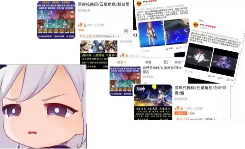 原神能兑换角色吗　星辉商店兑换角色的注意事项-第1张