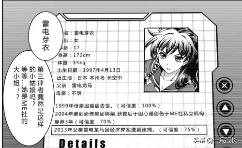 崩坏3女武神生日　崩坏3女武神天梯图2019-第4张