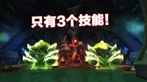 黑庙血魔攻略　N服TBC黑庙四议会-第1张