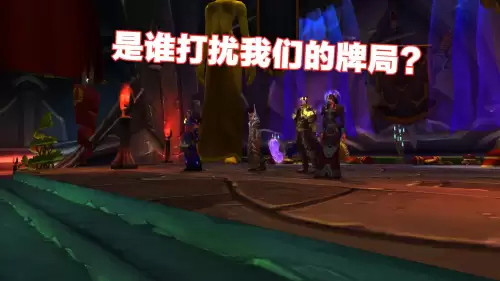 黑庙血魔攻略　N服TBC黑庙四议会-第8张