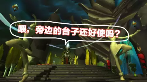 黑庙血魔攻略　N服TBC黑庙四议会-第7张