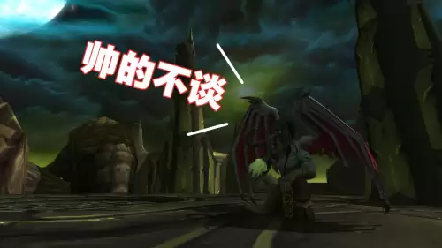 黑庙血魔攻略　N服TBC黑庙四议会-第9张