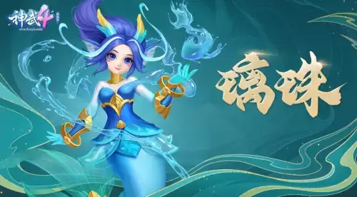 神武宝宝必带技能大全　神武炼妖必带技能用不用打掉-第1张