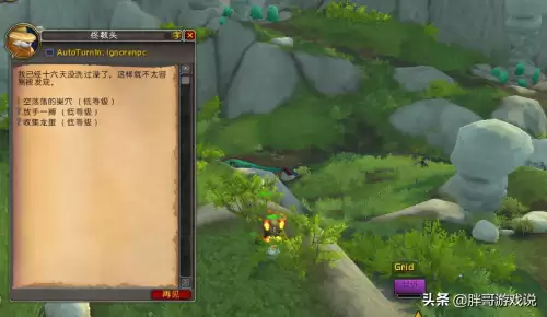 魔兽世界干耳朵圣殿　魔兽世界永恒岛如何去-第2张