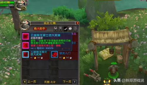 魔兽世界干耳朵圣殿　魔兽世界永恒岛如何去-第6张