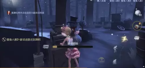 第五人格不会枯萎的花会返场吗　第五人格花了多少-第3张