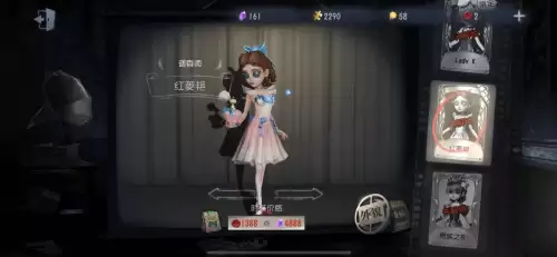 第五人格不会枯萎的花会返场吗　第五人格花了多少-第5张