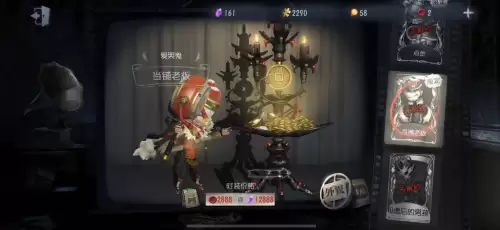 第五人格不会枯萎的花会返场吗　第五人格花了多少-第6张