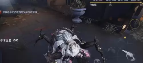 第五人格不会枯萎的花会返场吗　第五人格花了多少-第7张