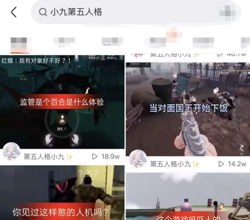 第五人格不会枯萎的花会返场吗　第五人格花了多少-第8张