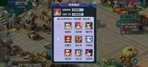 梦幻西游转门派最划算　梦幻西游月卡怎么划算-第2张