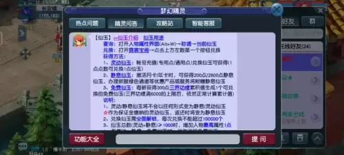 梦幻西游转门派最划算　梦幻西游月卡怎么划算-第3张
