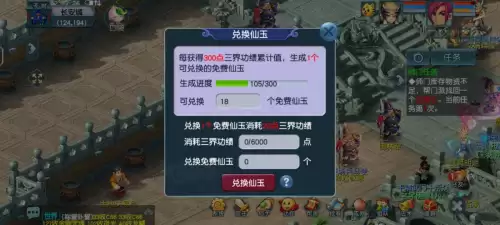 梦幻西游转门派最划算　梦幻西游月卡怎么划算-第4张