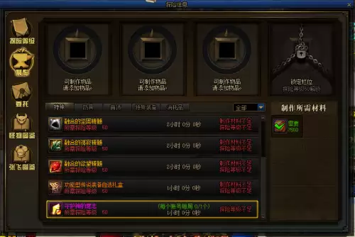 2021最新版dnf一键领取　dnf最新礼包免费领取-第6张