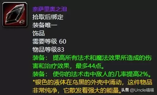 魔兽世界图标高清　魔兽世界职业logo-第1张
