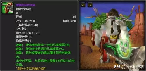 魔兽世界图标高清　魔兽世界职业logo-第3张