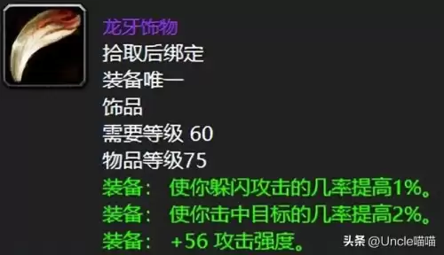 魔兽世界图标高清　魔兽世界职业logo-第4张