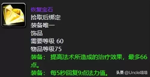 魔兽世界图标高清　魔兽世界职业logo-第6张